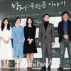 "눈물이 많아졌다 "..'항거' 고아성이 전할 깊은 울림 [종합]