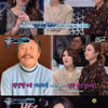 '너목보6' 소프라노 박소영, '밤의 여왕 아리아' 완벽 무대[별별TV]