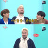 '전참시' 유병재, 세븐틴 앞에서 BTS 댄스 "굿 하는 줄"