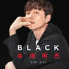 SSG닷컴, '블랙 쓱 데이즈' 진행.."다이슨 드라이기를 반값에"