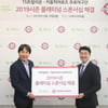 키움, 유니폼에 'TS샴푸·치약' 로고 부착... 스폰서십 계약