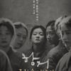 [리뷰] '항거' 교과서에 없는 유관순 열사의 옥중일기