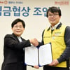 홈플러스, '정규직 전환' 노사협상 타결