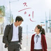 정우성X김향기 '증인', '극한직업' 제치고 첫 1위 [★무비차트]