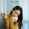 강민경 "솔로 데뷔 '사랑해서 그래', 바로 이거다 싶었다"
