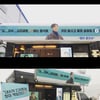 이종석, '형아' 윤균상 간식차에 감동.."맘마 먹자 내시키" 