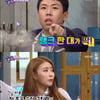 '해투4' 광희부터 양세찬, 흑역사 大방출 '폭소만발' [★밤TView]