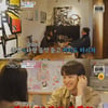 종영 '연애의맛' 구준엽♥오지혜, 사주데이트..종미나 결별[★밤TView]