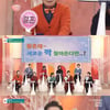 '아침마당' 윤문식 "10년 전 18세 연하 아내와 재혼"