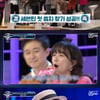 '너목보6' 세븐틴, 음치 색출 성공! '도전 1000곡' 최지연 출연[별별TV]