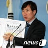 하태경 "강남경찰서, 버닝썬 수사에서 손 떼라"