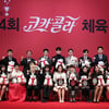 김서영, 제24회 코카콜라 체육대상 최우수상 수상 (종합)