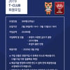 KIA 타이거즈, 홈페이지 'T클럽' 회원 모집