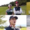 호랑이 쓰앵님 한지훈 프로, KT 정현&주권 이끌고 결승 진출?