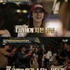 '서울메이트2' 산다라박 인기 폭발..축제 관람 실패[★밤TView]