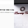 '마약 양성반응' 이문호 대표, 돌연 SNS 폐쇄