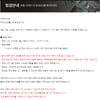 배틀그라운드 서비스 점검 플레이 불가...26차 업데이트 적용