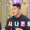 "'다이어트'엔 시나몬물, '간 회복'엔 강황"..김동현의 '즙 코디'
