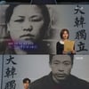 '100년의봄' 진영, 안중근 향한 편지..엄중+감동 가득