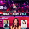 첫방 '미스트롯' 고등부→현역까지..트로트 여신들의 전쟁[★밤TView]