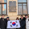 한보름, 태극기 들고 3.1절 특집 다큐 인증샷.."마음이 따뜻"
