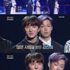 '불후의명곡' SF9 찬희, 'SKY캐슬' 우주 인기에 "감사드린다"