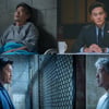 '트랩' 마지막회, 이서진의 마지막 사냥..승자는?