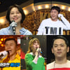 클림트 2연승..복면 벗은 홍진호·권진아·하승리·이정용·김용진 [★밤TView]