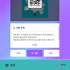 방탄소년단 아미피디아, 'QR 코드' 핵심은 야쿠르트 아줌마