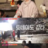 '불타는청춘', 얼음돌풍에 황토방으로 피신