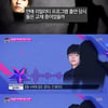 김정훈 前여친 측, '연애의 맛' 출연 때 만남? "겹친다"[별별TV]