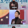양지원 "트로트계 보아 꿈꾸며 日 진출..반한 감정에 좌절"