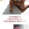 소유진♥백종원, 딸들과 행복 일상.."애들이 아빠 먼저 하네"