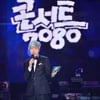 배철수, '추억하라! 콘서트7080' MC..봄맞이 추억 만들기