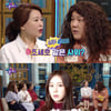 '해투4' 차화연이 전한..#완판녀 #오은영 #차재이