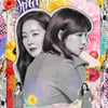 [TV별점토크]'봄이 오나 봄', 시청률에도 봄이 오나 봄?