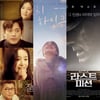 [강추비추] '질투의 역사' '히치하이크' '라스트미션'