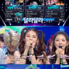 '음악중심' ITZY(있지), 화사 꺾고 1위·7관왕..장동우·TXT 데뷔[종합]