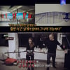 '서프라이즈' 최초의 비행 인간 '버드맨', 조작된 사기극이었다?