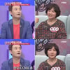 '동치미' 전진주 "배동성과 재혼, 이렇게 행복할 줄 몰랐다"