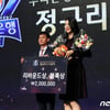 박지수, 수비상-윤덕주상... 우리은행 임영희 모범선수상 수상 [WKBL 시상식]