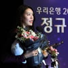 KB스타즈 박지수, 만장일치 MVP 등극... 역대 최연소 MVP [WKBL 시상식]