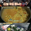 '서울메이트2' 김숙X산다라, 쌍둥이 위한 아침 한 상