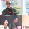 '불청' 새 친구 홍석천, 배려美 뿜뿜..이연수 감동[★밤TView]