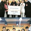 '왜 그래 풍상씨' 전혜빈, 시청률 공약 인증 "따뜻한 나눔"