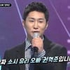 권혁준, 정준영 카톡방 멤버 지목에 네티즌과 설전