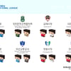 229명의 선수가 2019 내셔널리그 무대 누빈다