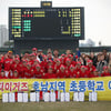 광주 수창초, KIA타이거즈기 야구대회 5번째 우승 달성!