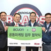 두산, 애큐온캐피탈·애큐온저축은행과 업무 협약