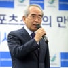 프로당구협회, 초대 총재로 김영수 전 문체부 장관 내정